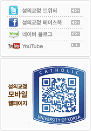 성의교정 온라인 홍보매체